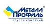 Металл Профиль