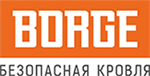 BORGE