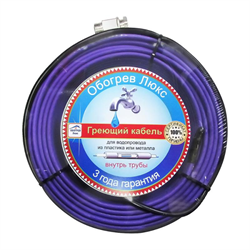 Греющий саморегулирующийся кабель для обогрева пищевого водопровода, 15 Ватт/метр