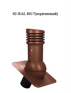 02-RAL 8017(коричневый)