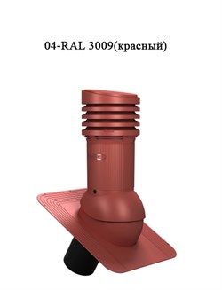 04-RAL 3009(красный)