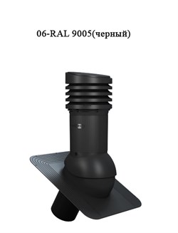 06-RAL 9005(черный)