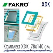 FAKRO XDK Комплект окладов гидро-пароизоляционный XDP + XDS