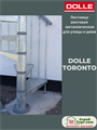 Винтовая металлическая лестница DOLLE Toronto 125 см 68225