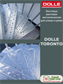 Винтовая металлическая лестница DOLLE Toronto 125 см 68225