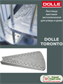 Винтовая металлическая лестница DOLLE Toronto 125 см 68225